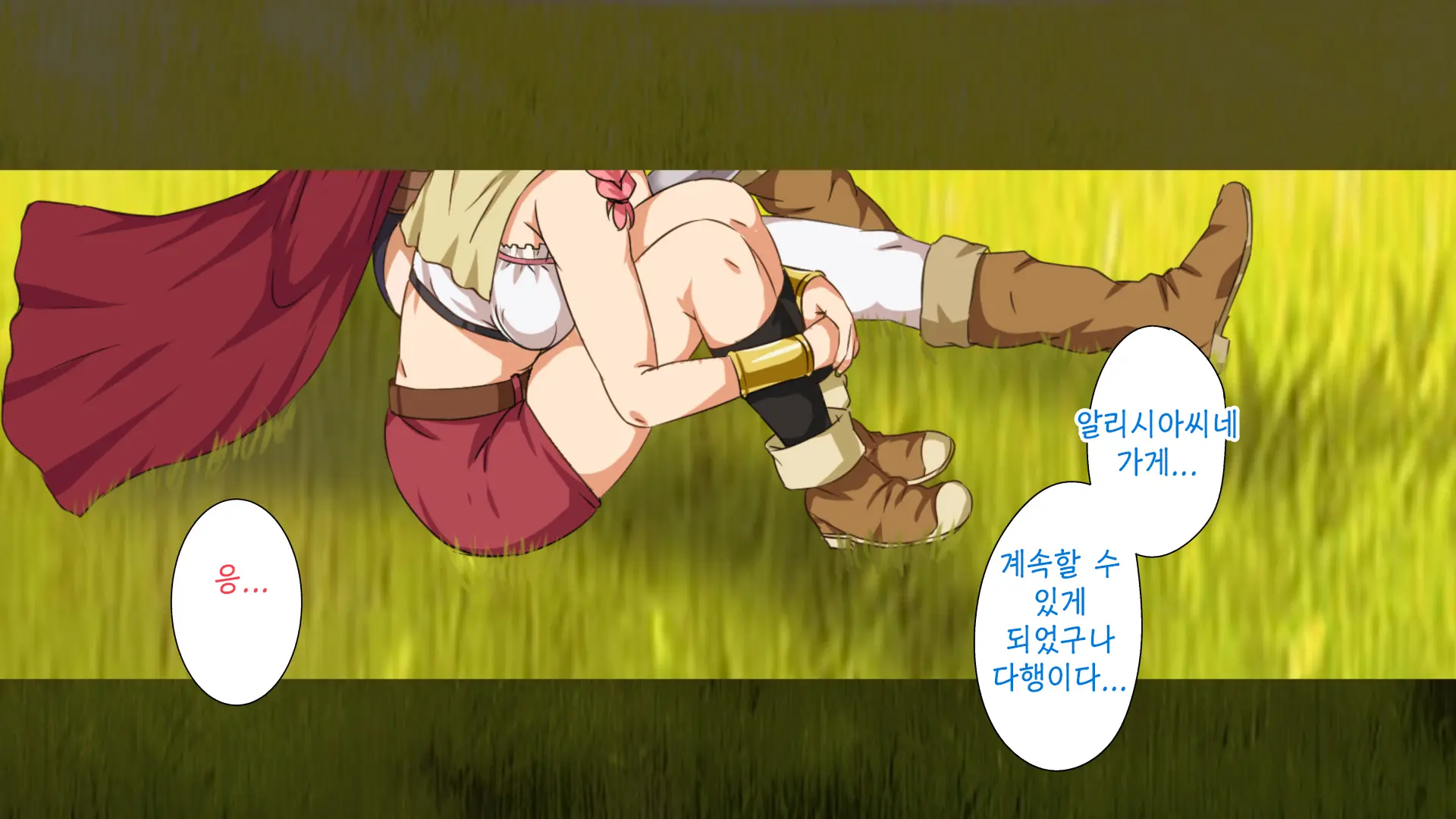 Isekai YariCir 2 -Oyako No Chin Ochi Hen- | 이세계따먹기서클2 -백합과 유부녀의 자지 타락편-